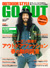 OUtdOOR STYLE GO OUT-Vol.2-